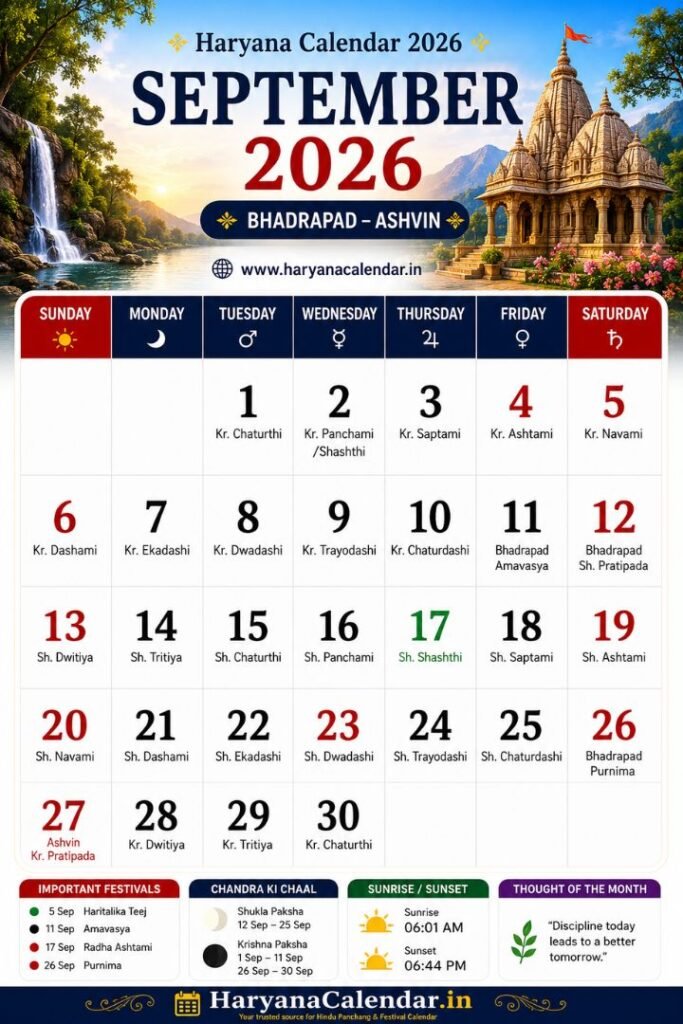Haryana Calendar September 2026